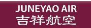 JUNEYAO AIR 吉祥航空