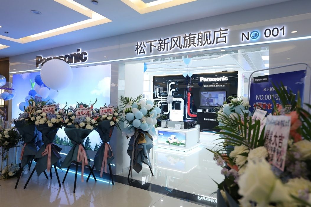 Panasonic 旗艦店の店舗内装